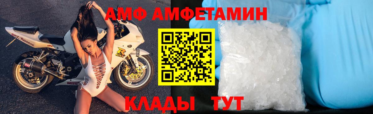 КОКАИН  ГАШИШ  МАРИХУАНА  Нижний Тагил  ТГК  NBOMe  Меф кристаллы  Метадон  КЕТАМИН  Вход с VPN  Лсд 25 