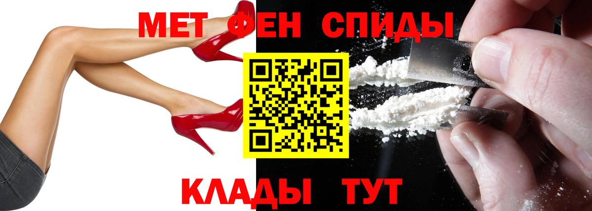 АМФ VHQ Нижний Тагил