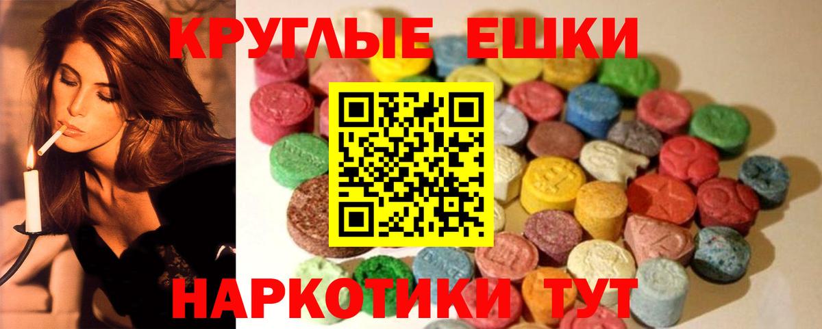 Экстази  Экстази XTC  где купить наркоту  Нижний Тагил  Экстази 99%  Вход с VPN 