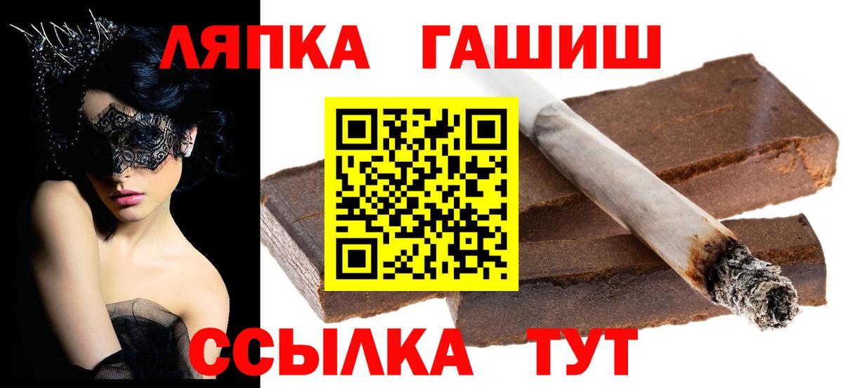 Нижний Тагил  ГАШИШ убойный  Вход с VPN  цена   ГАШ гарик  ГАШ 