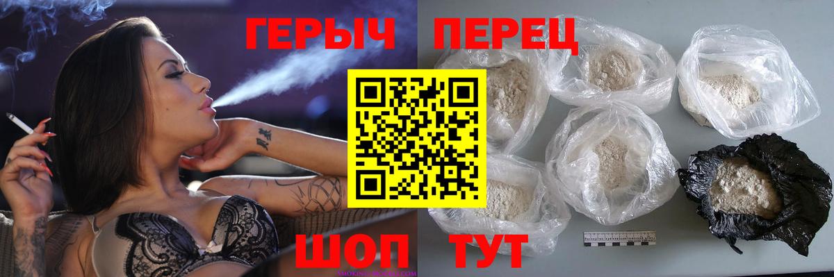 Героин Афган  Вход с VPN  Нижний Тагил 