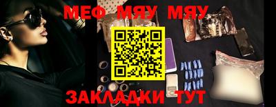 молекула духа Рязань