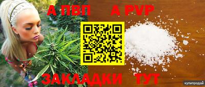 MESCALINE Рыбинск