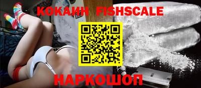 молекула духа Рязань
