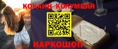 молекула духа Рязань