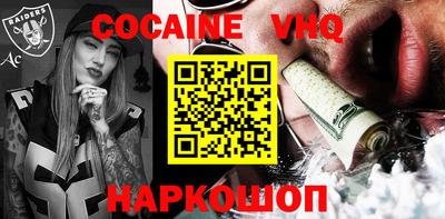 каннабис Севастополь