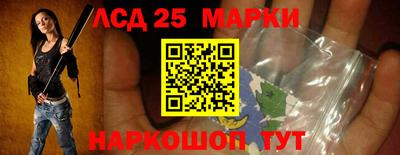 гидра Рузаевка
