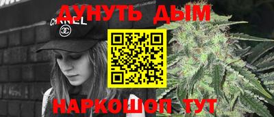 молекула духа Рязань