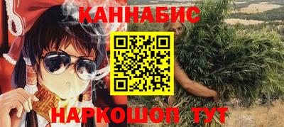 MESCALINE Рыбинск