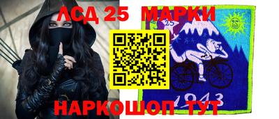 молекула духа Рязань