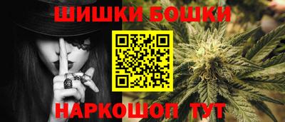 молекула духа Рязань