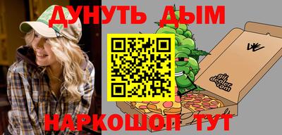 MESCALINE Рыбинск