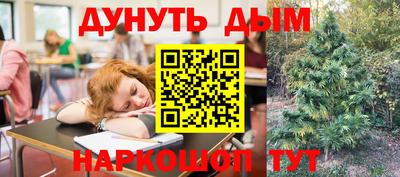 MESCALINE Рыбинск