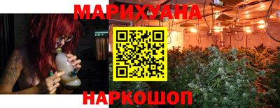 MESCALINE Рыбинск
