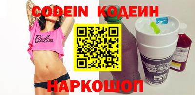 MESCALINE Рыбинск