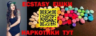гидра Рузаевка