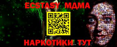 гидра Рузаевка