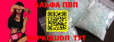 гидра Рузаевка