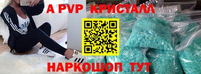 MESCALINE Рыбинск