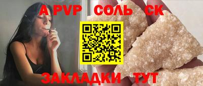 MESCALINE Рыбинск