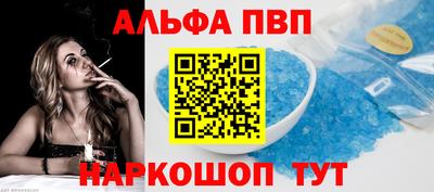 молекула духа Рязань