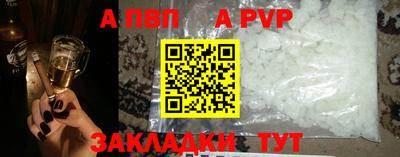 бутик Северобайкальск