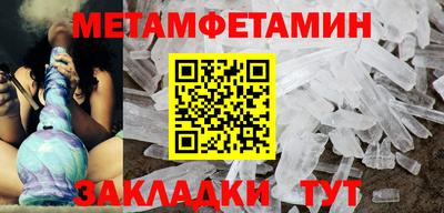 гидра Рузаевка