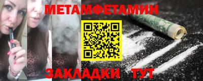 молекула духа Рязань
