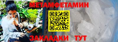 MESCALINE Рыбинск