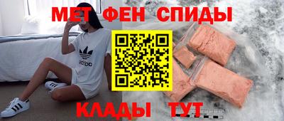молекула духа Рязань