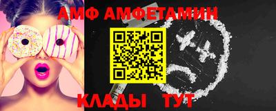 молекула духа Рязань