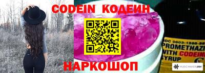 молекула духа Рязань