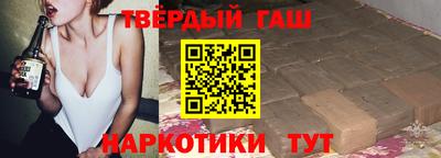 гидра Рузаевка