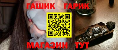 гидра Рузаевка