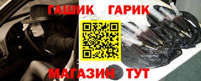 молекула духа Рязань