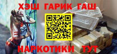 гидра Рузаевка