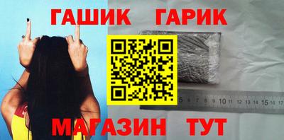 гидра Рузаевка