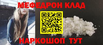 молекула духа Рязань
