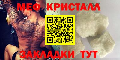 MESCALINE Рыбинск