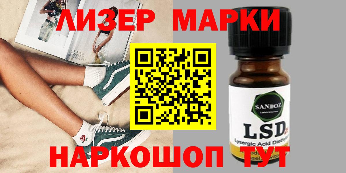 ЛСД экстази кислота Нижний Тагил