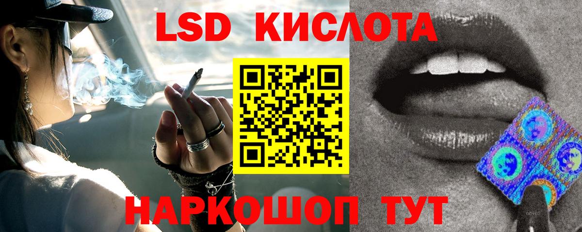 ЛСД экстази кислота  Лсд 25 экстази ecstasy  Вход с VPN  ЛСД экстази  Нижний Тагил 