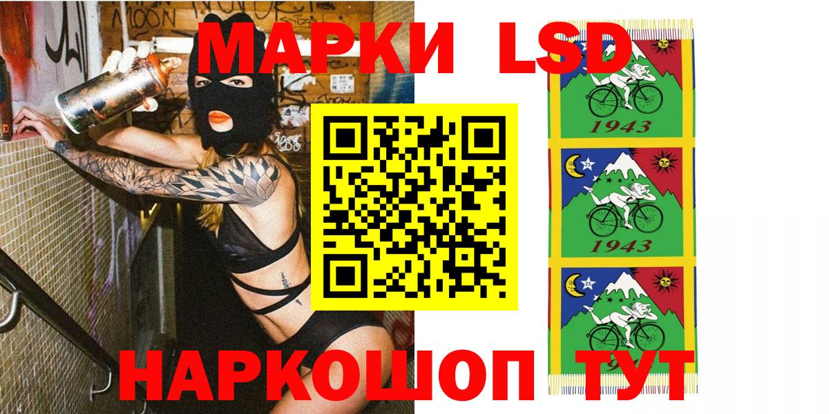 Нижний Тагил  Марки 25I-NBOMe 1500мкг  Вход с VPN  Марки 25I-NBOMe 1500мкг 
