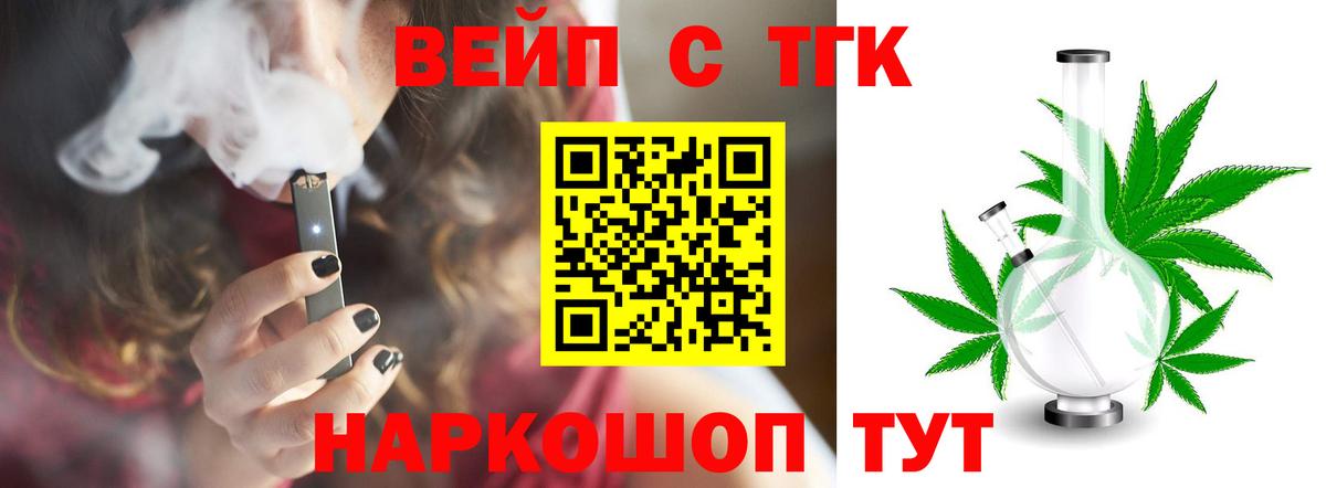 Нижний Тагил  Дистиллят ТГК гашишное масло  Вход с VPN 