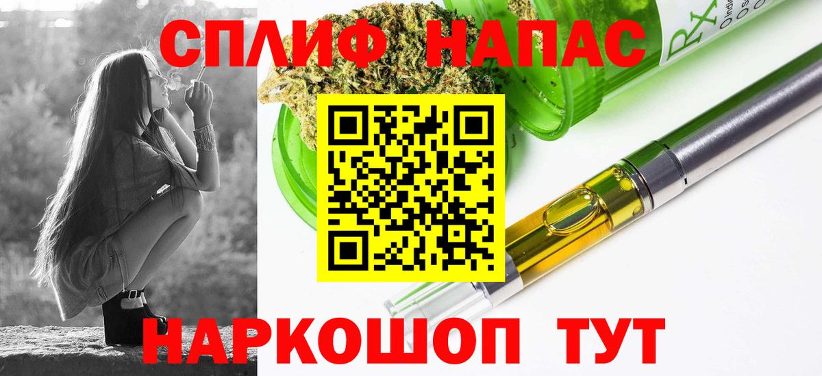 Нижний Тагил  Каннабис Ganja  Марихуана тримм  Марихуана тримм  Вход с VPN 