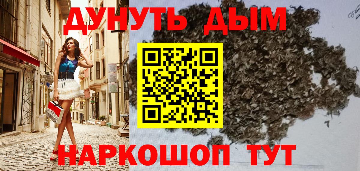 Каннабис сатива Нижний Тагил